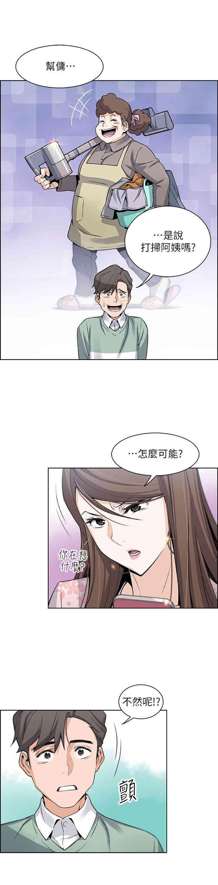 第36张
