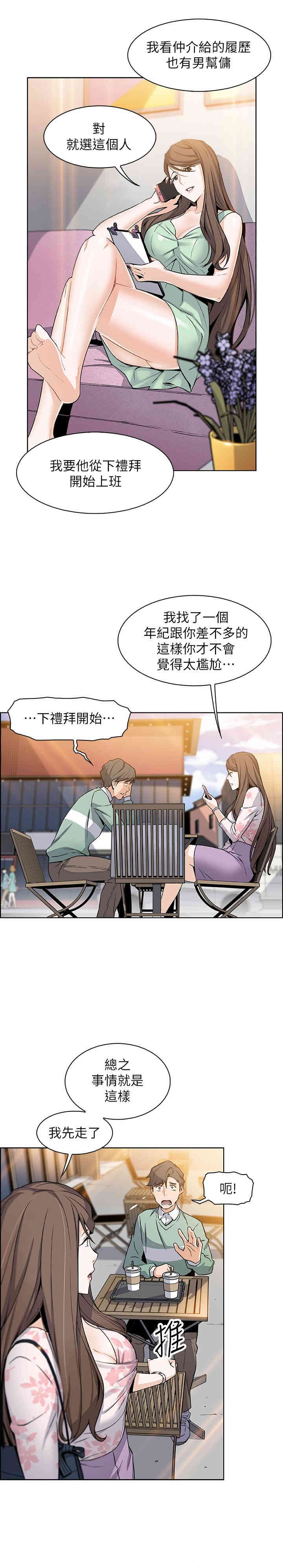 第37张