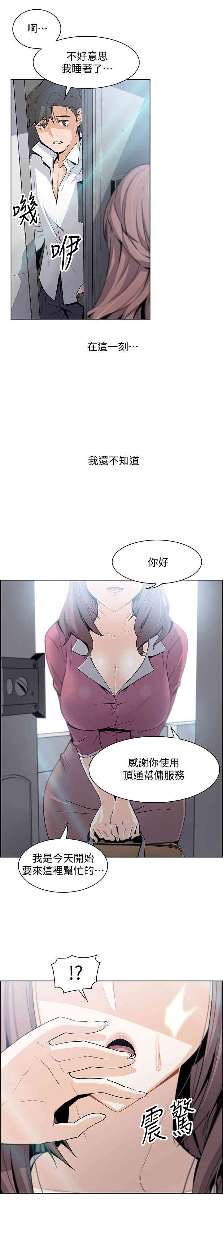 第1张