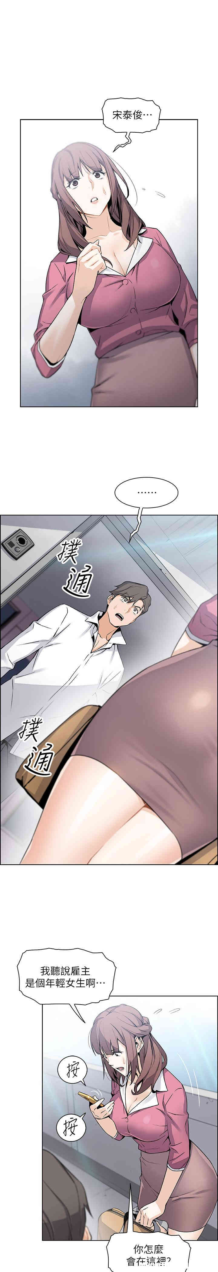 第5张