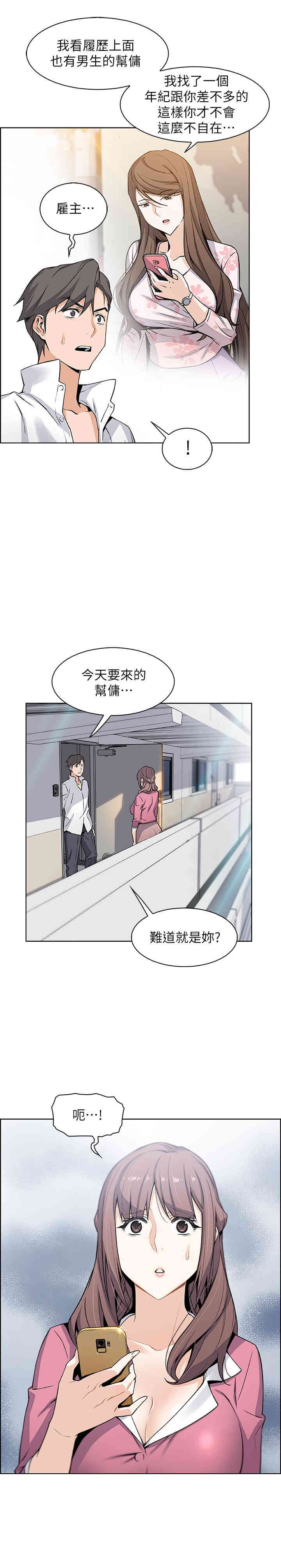 第7张