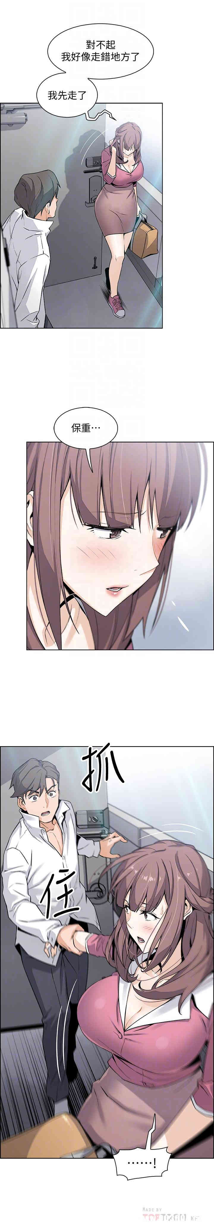 第8张