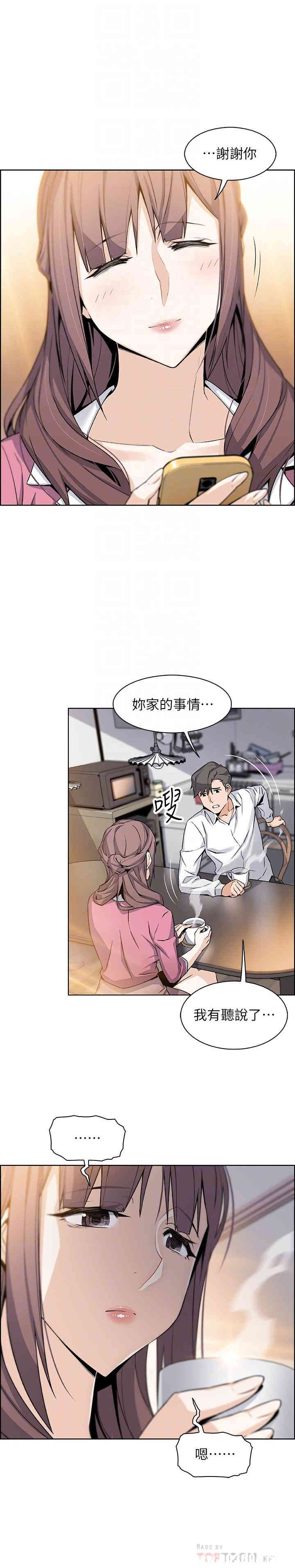 第12张