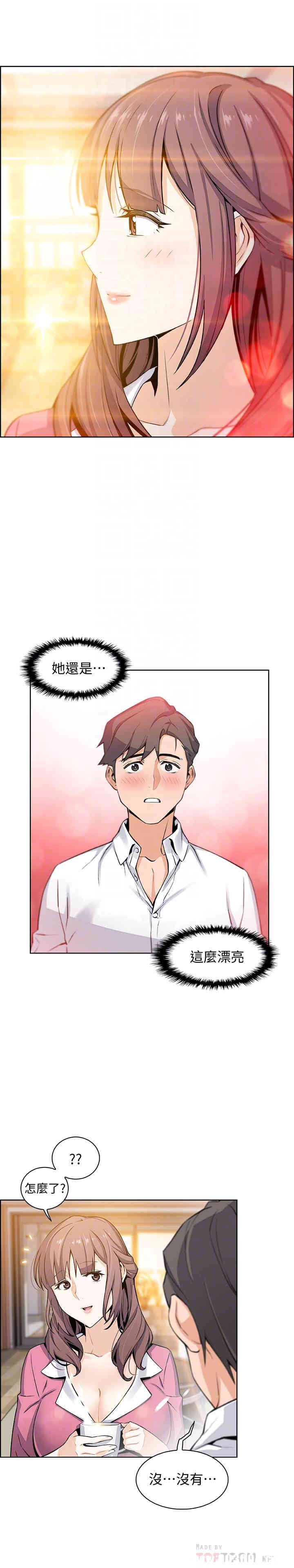 第14张