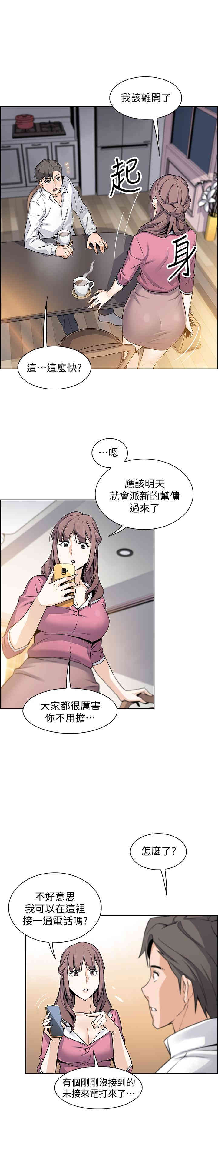 第17张
