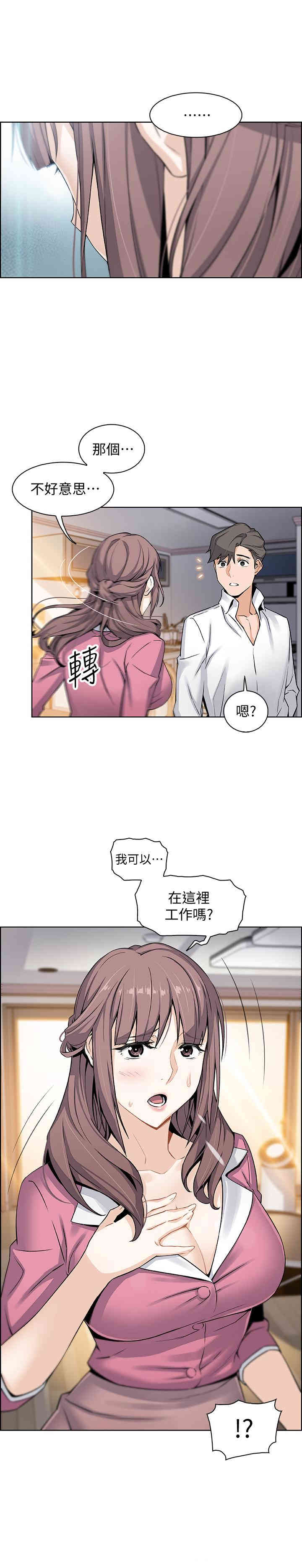 第20张
