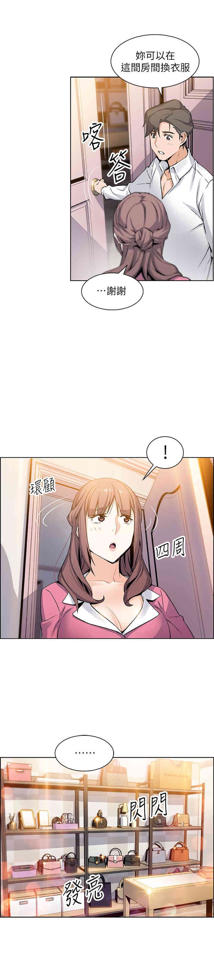 第23张
