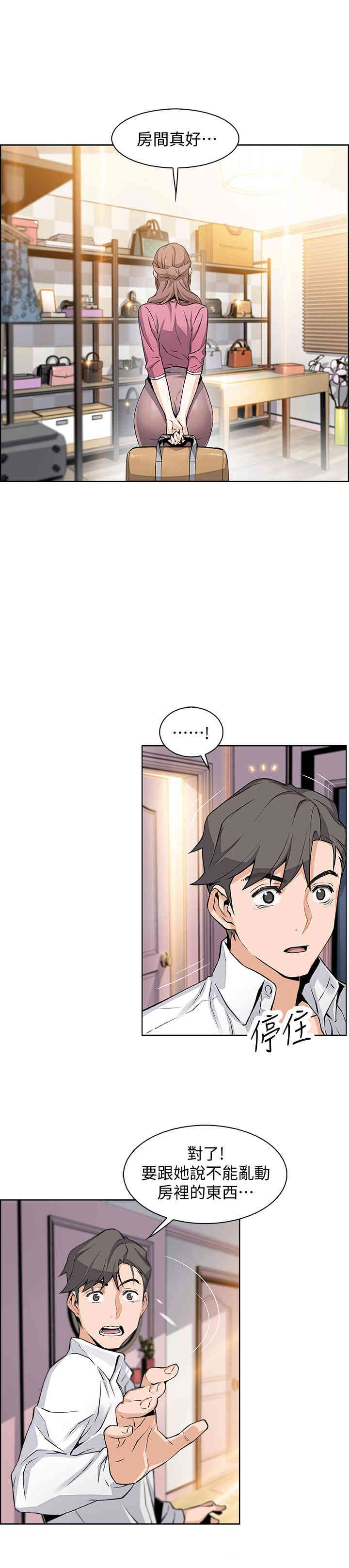 第24张