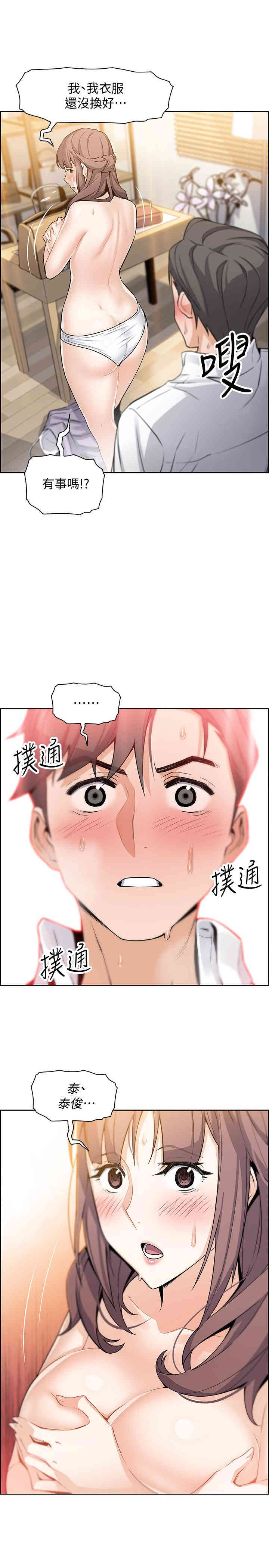 第2张