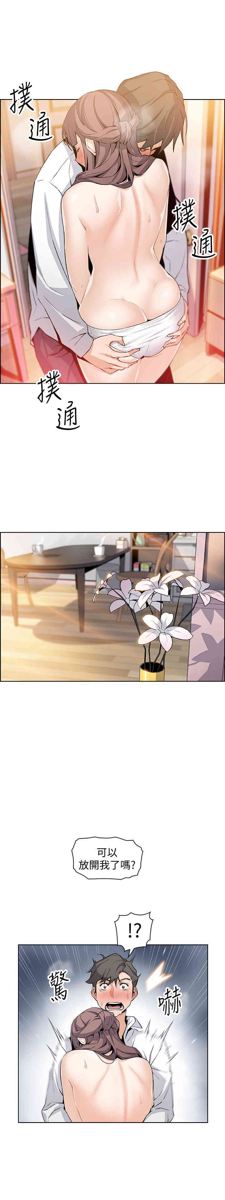 第7张