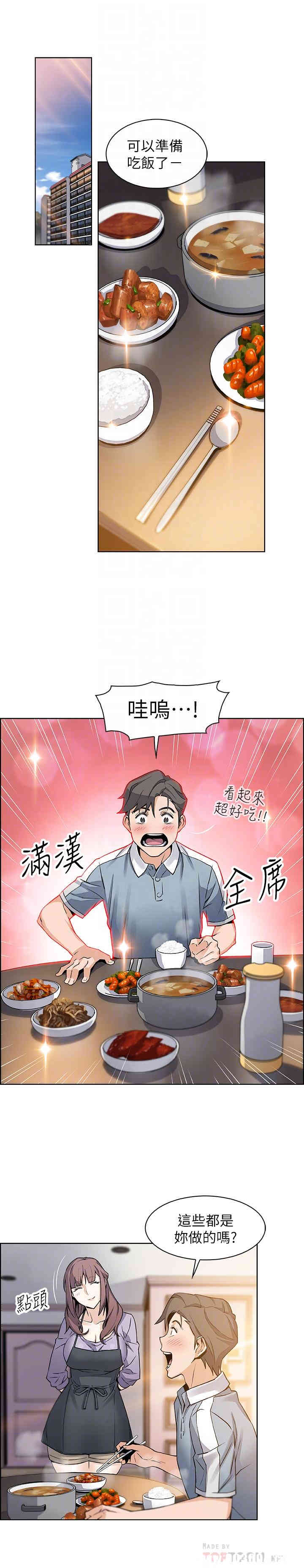 第14张