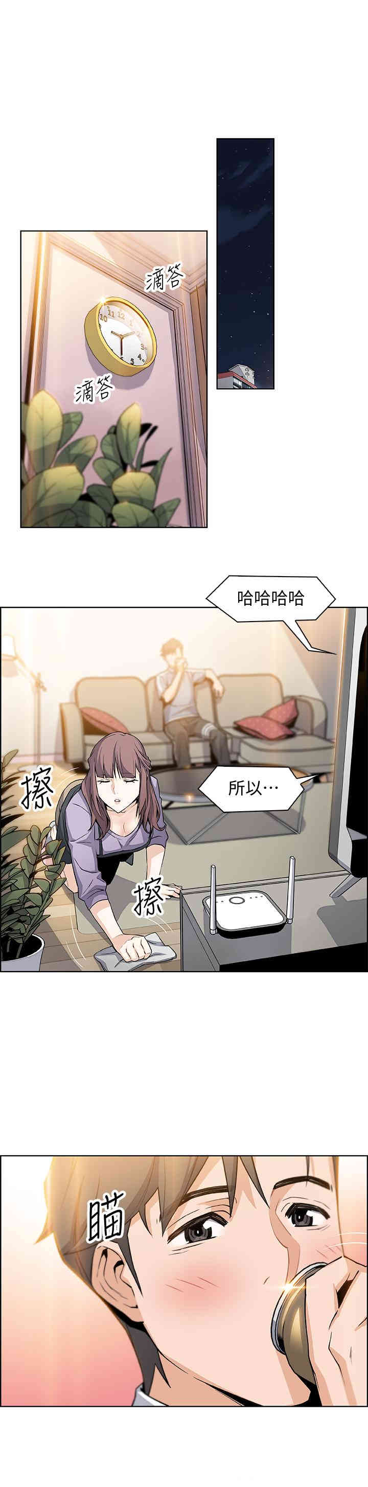第17张