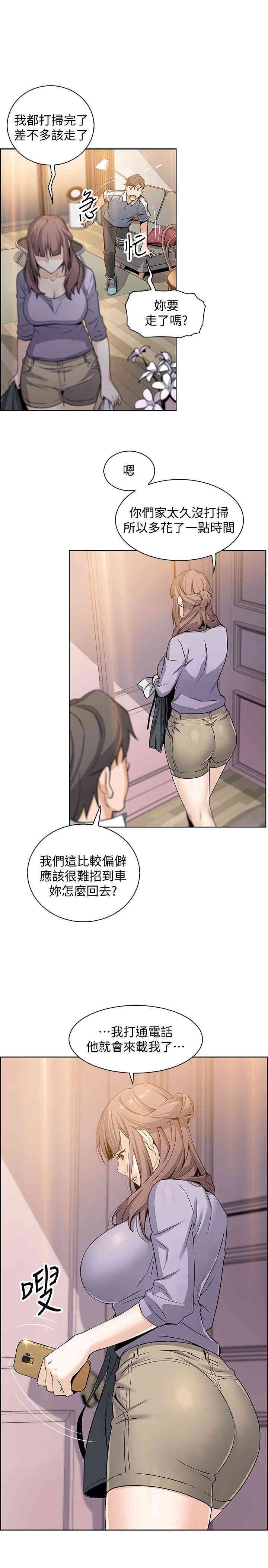 第19张