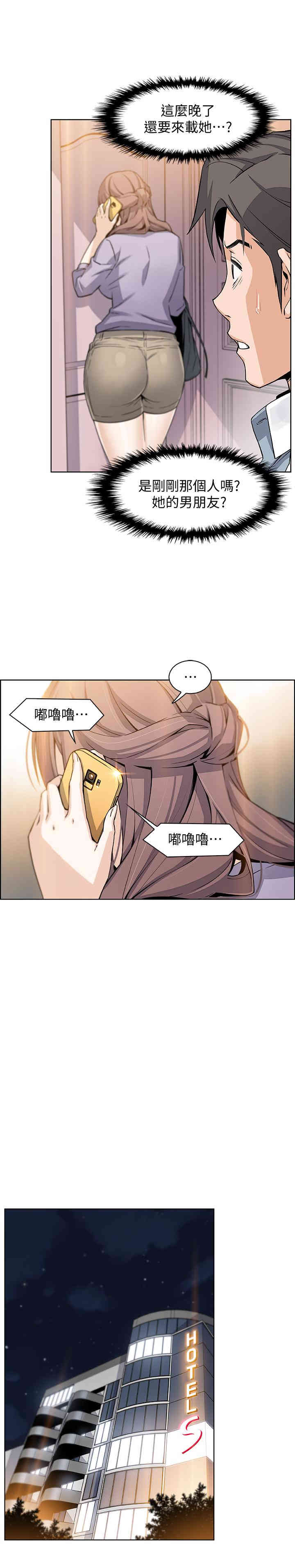 第21张