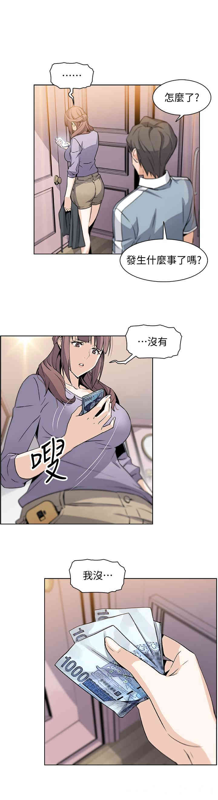 第2张