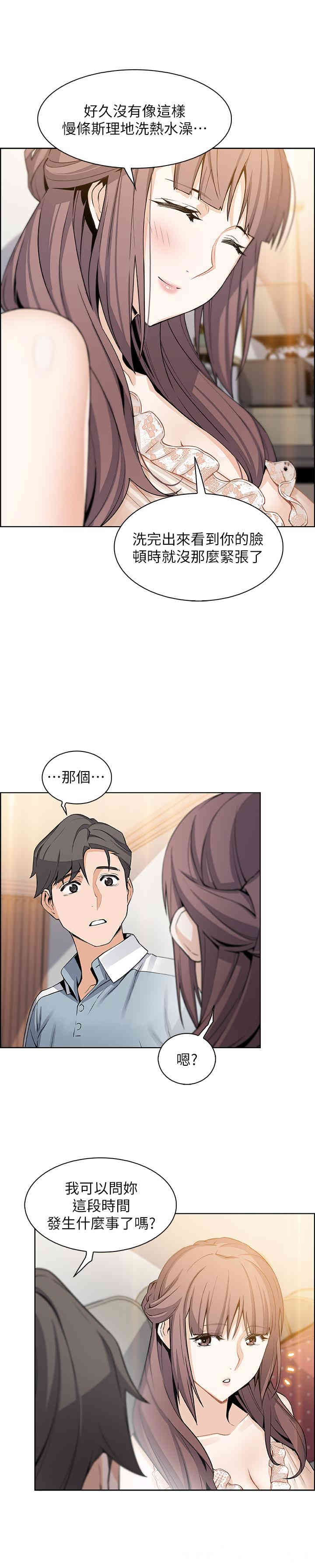 第20张