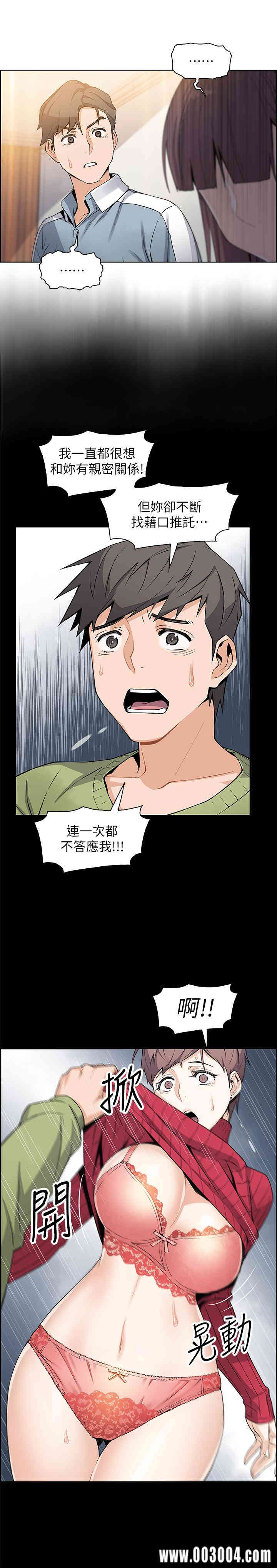第23张