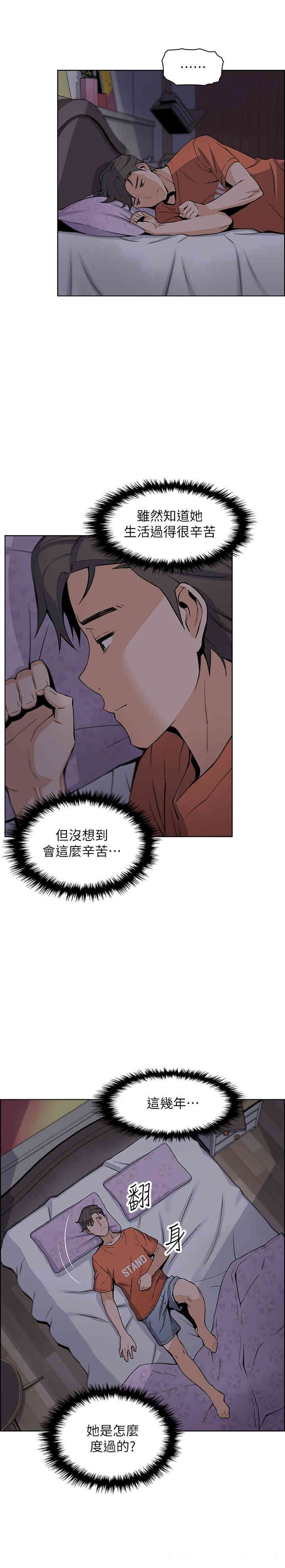 第29张