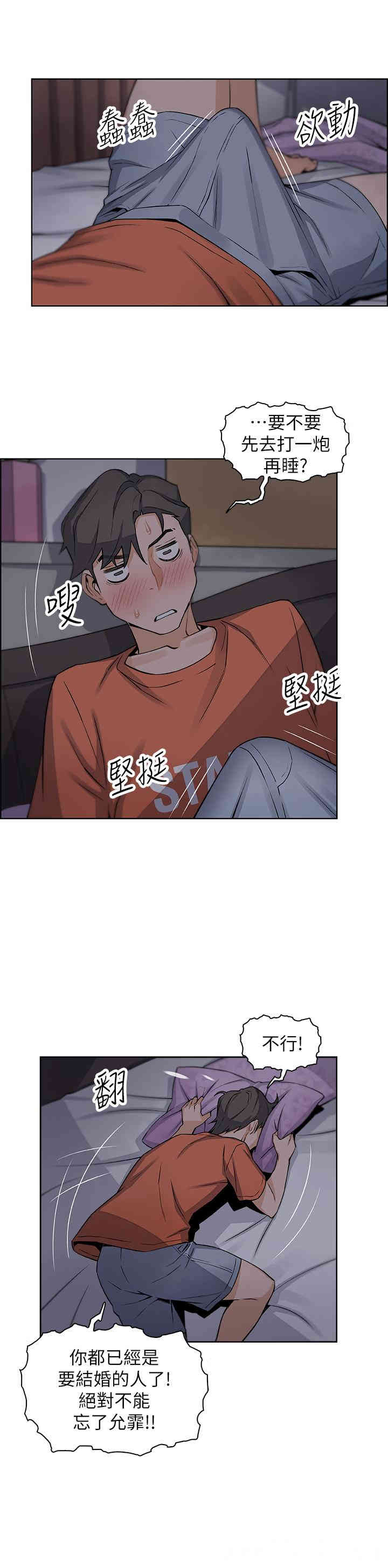 第32张