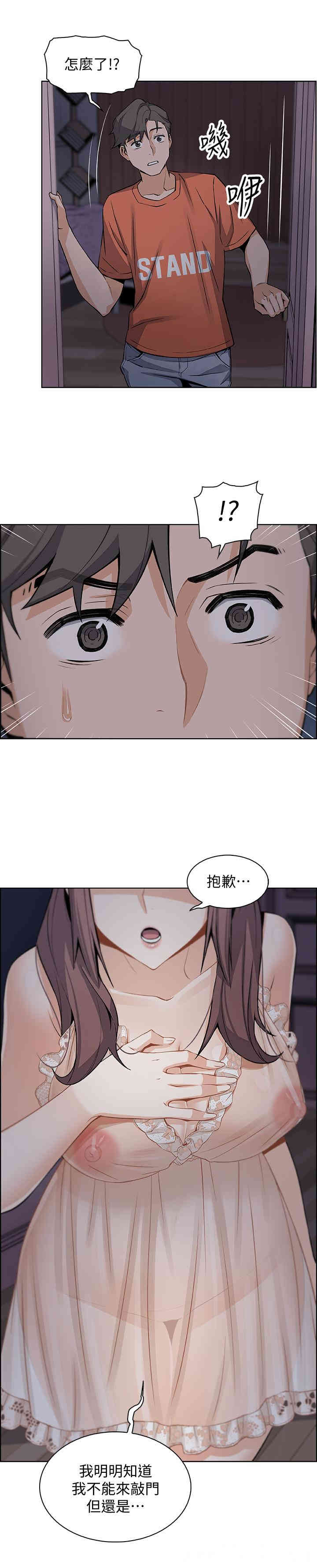 第34张