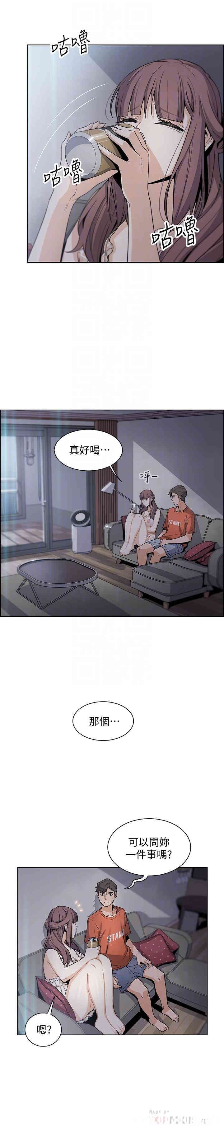 第8张