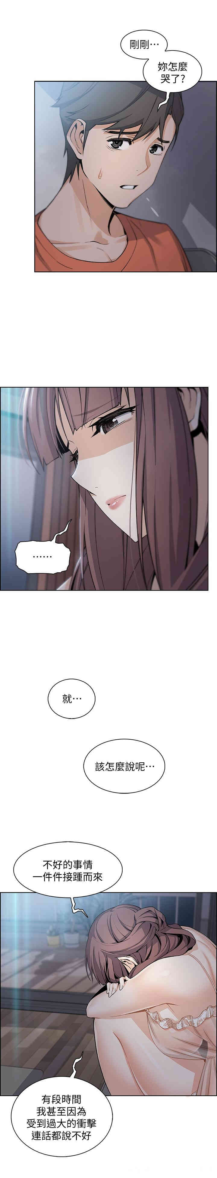 第9张