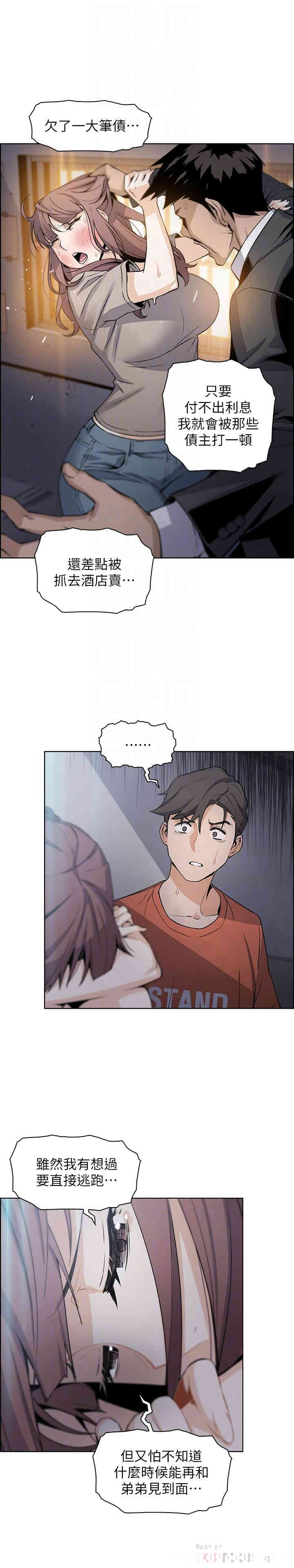 第10张