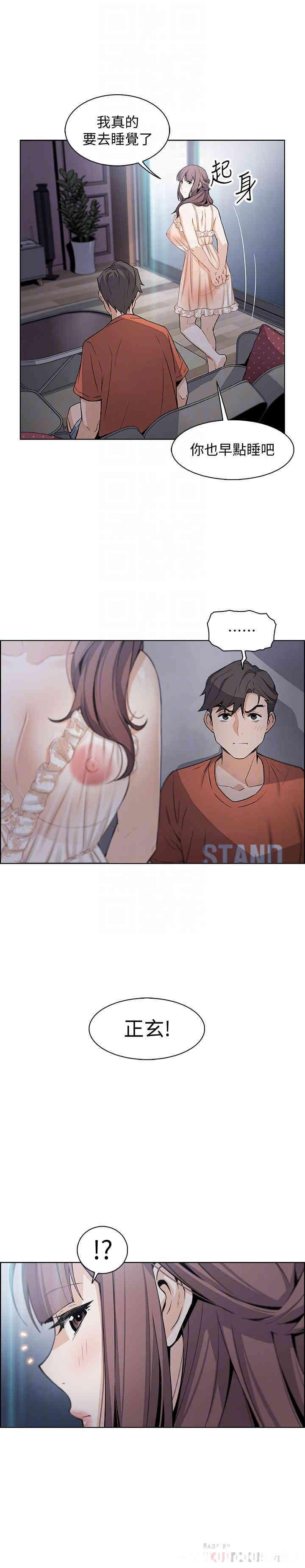 第16张