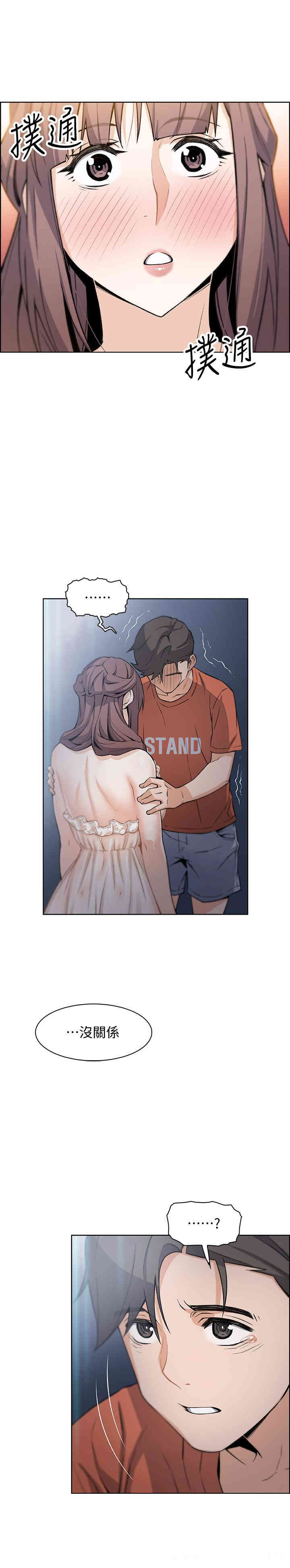 第20张
