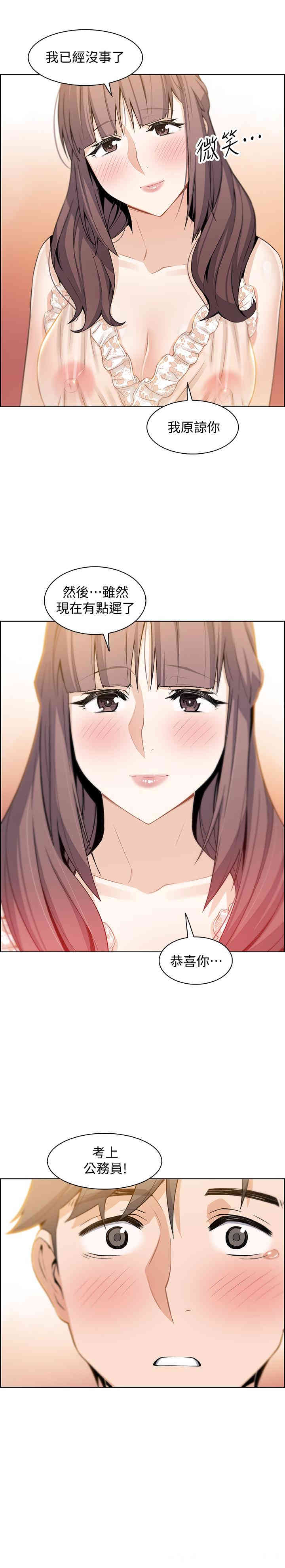 第21张