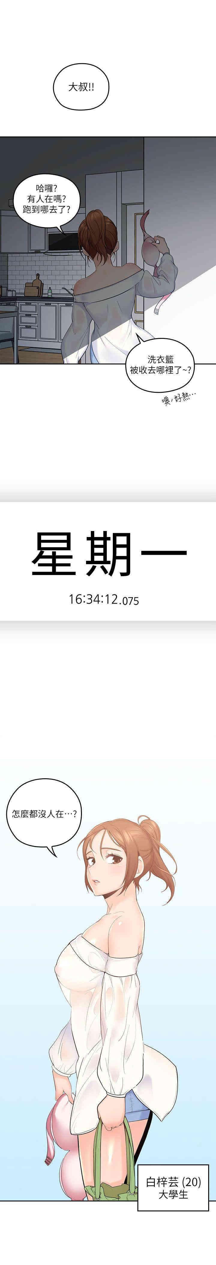 第4张