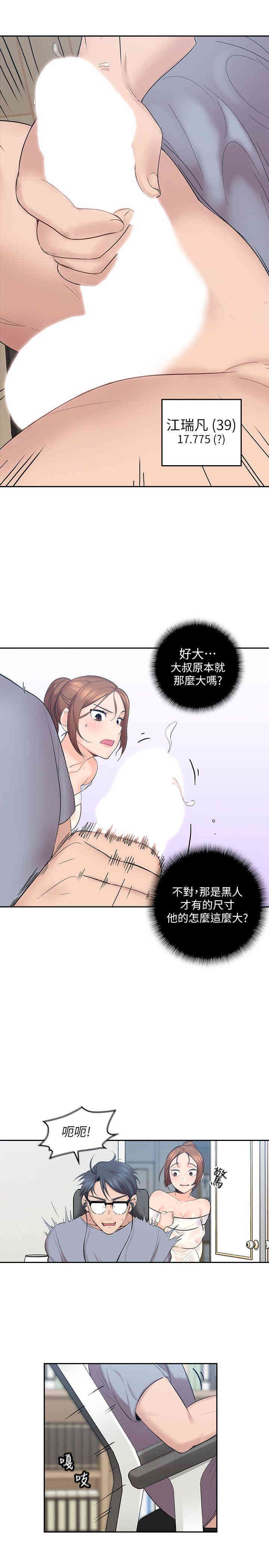 第9张