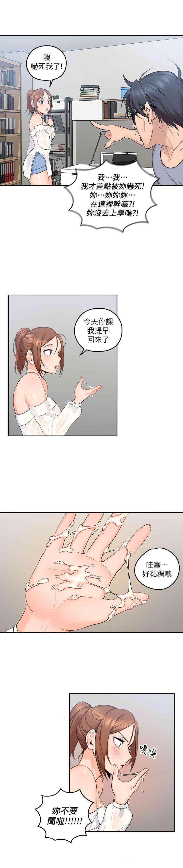 第14张