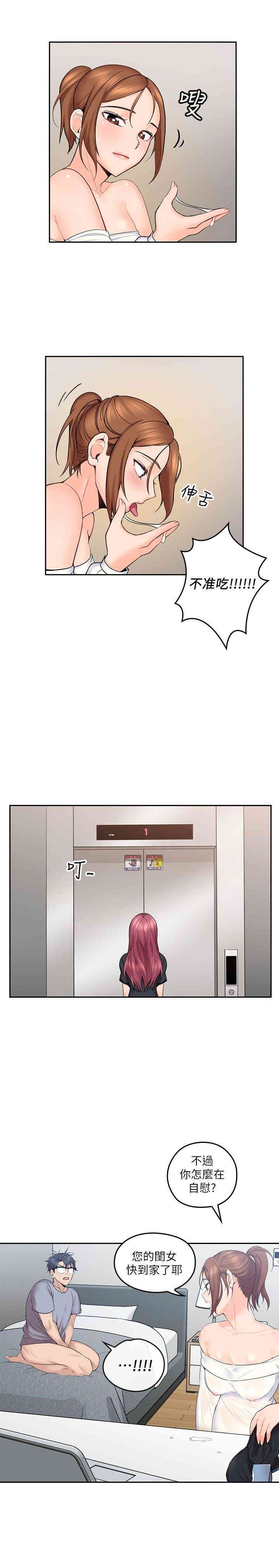 第15张
