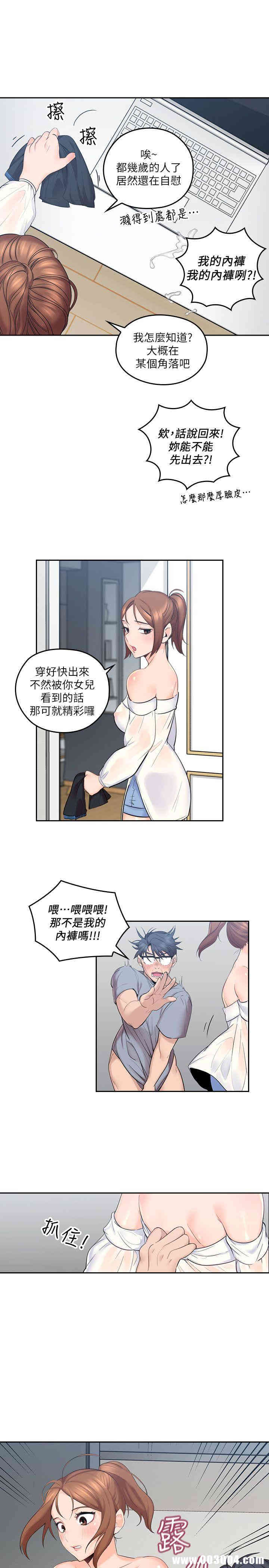 第16张