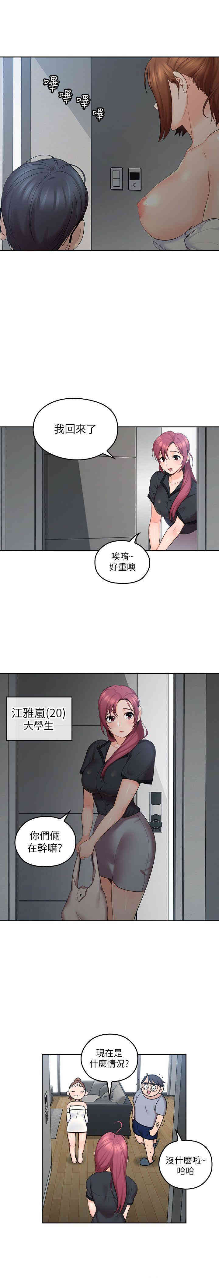 第20张