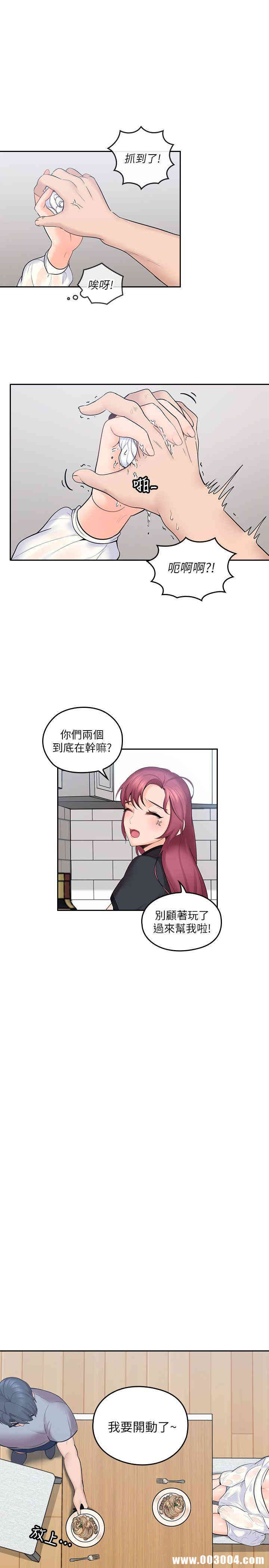 第24张