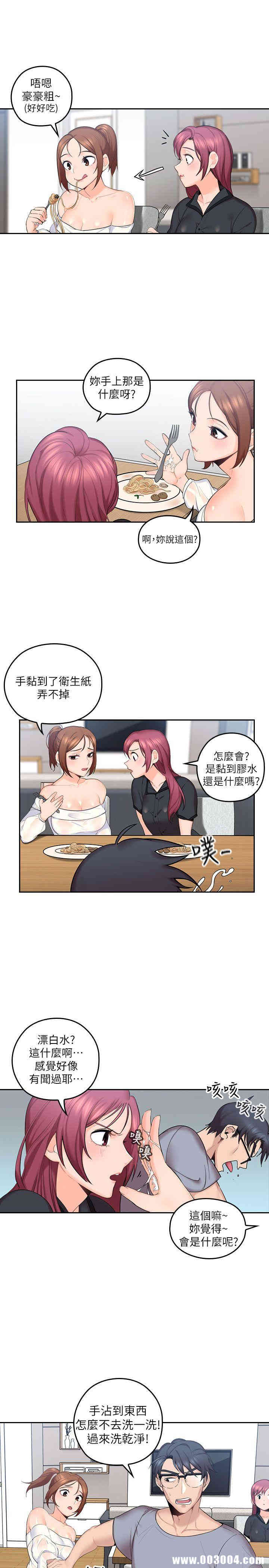 第26张