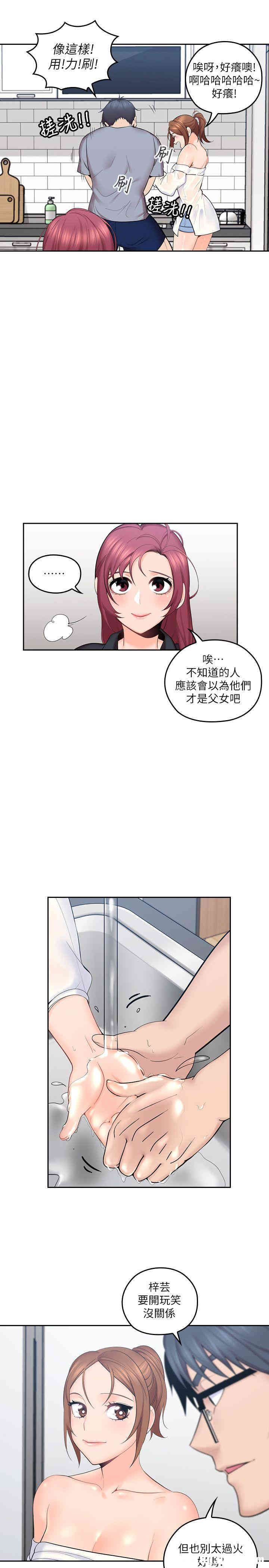 第28张