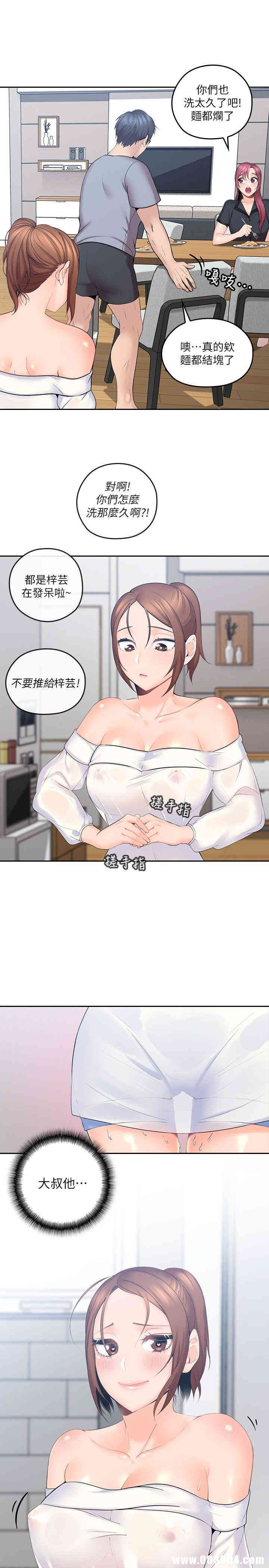 第44张