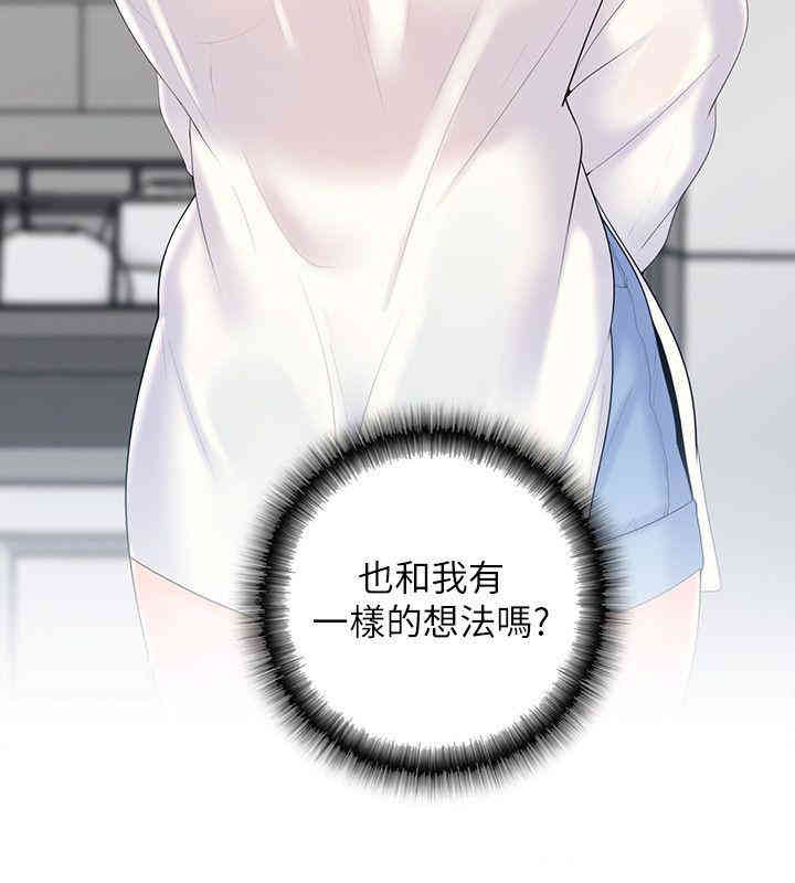 第45张