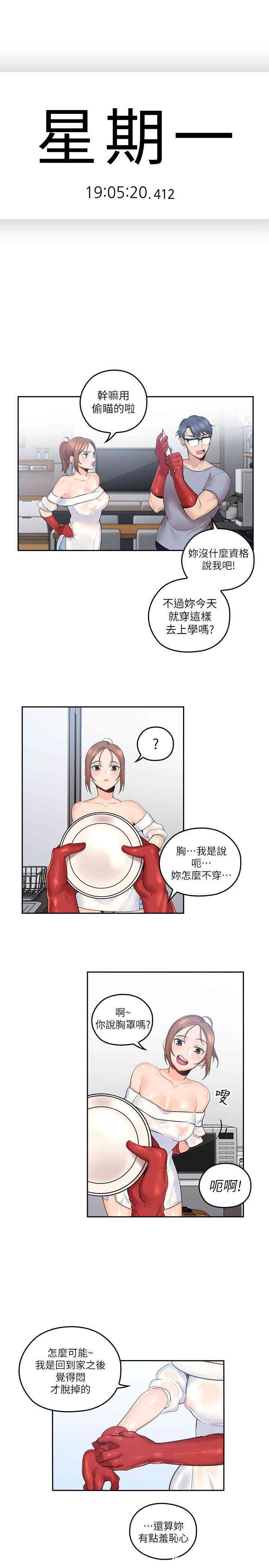 第3张