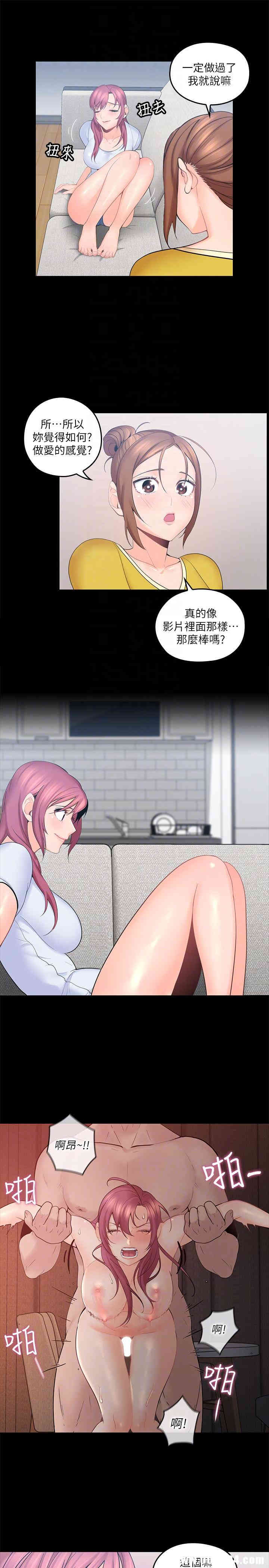 第17张