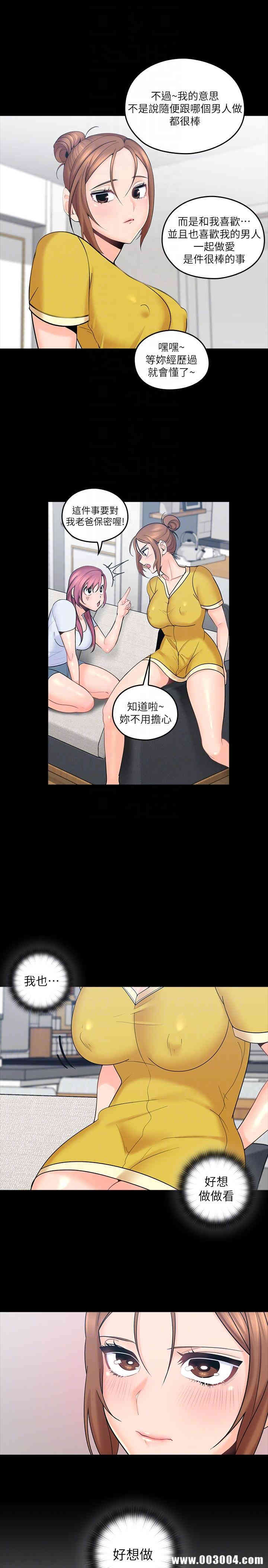 第23张