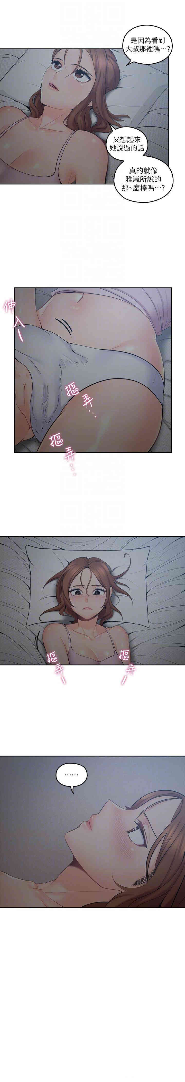 第25张