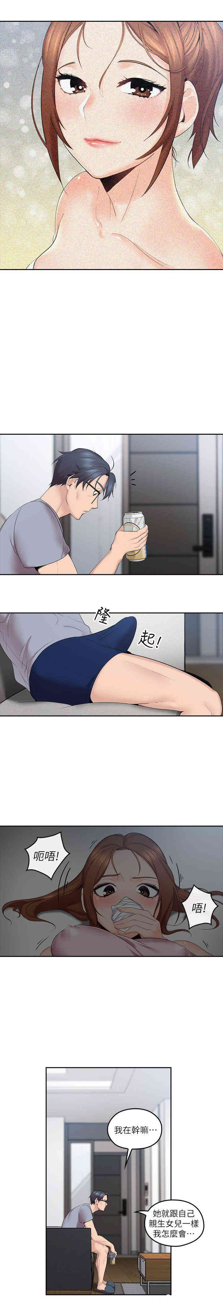 第30张