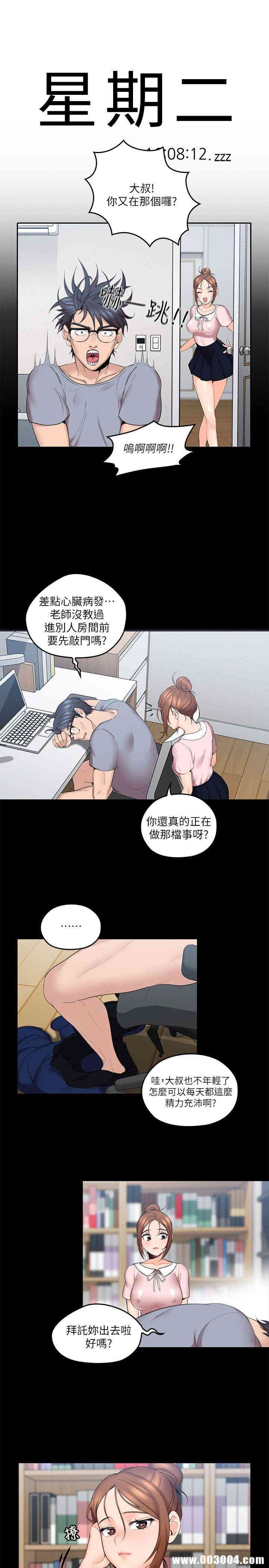 第2张