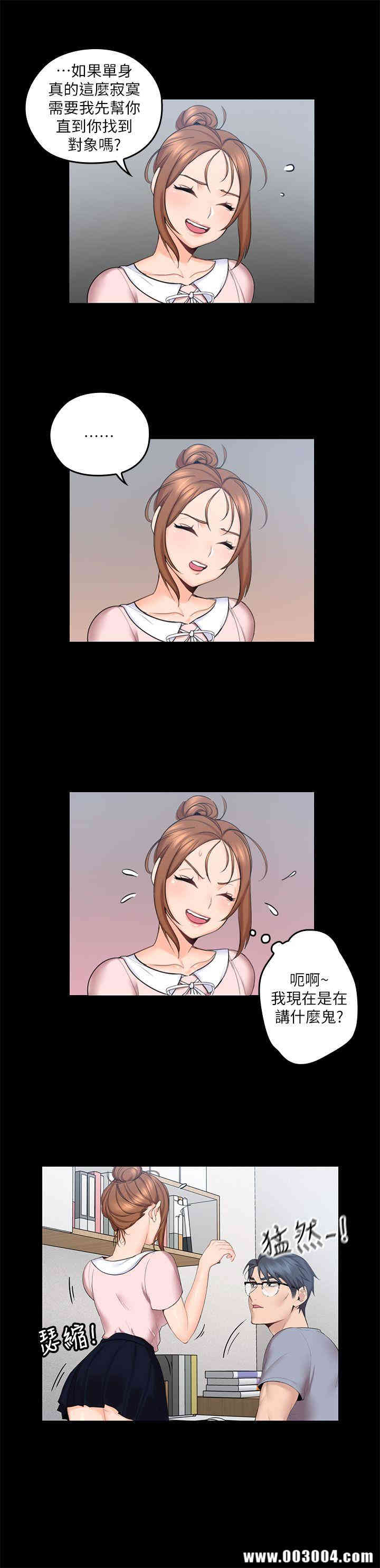 第4张