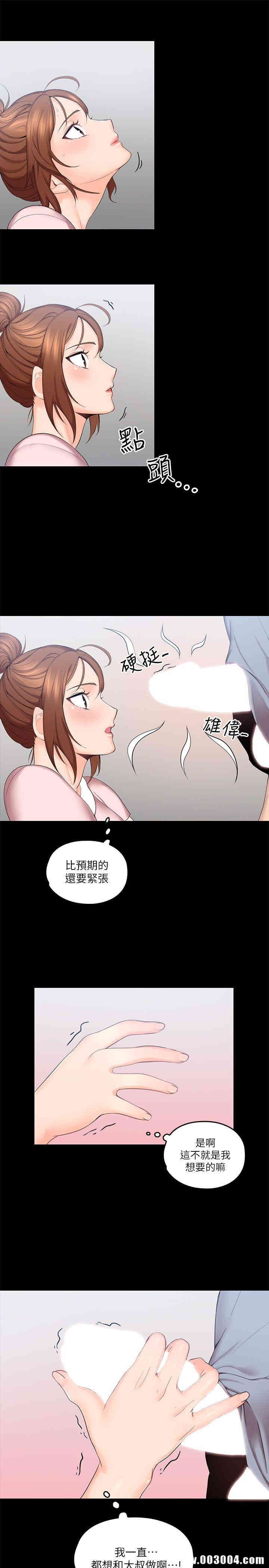 第12张