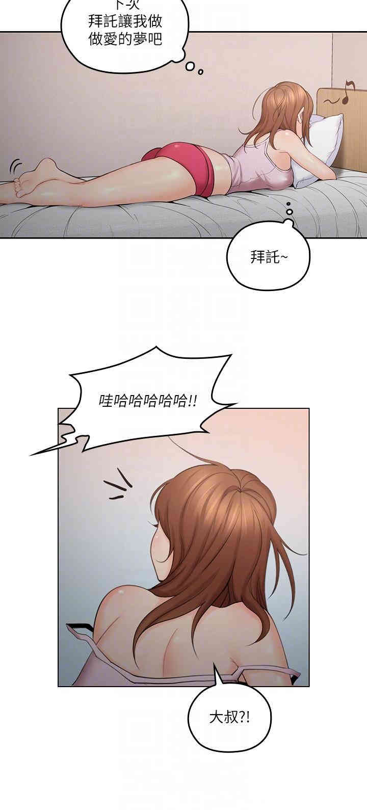 第27张